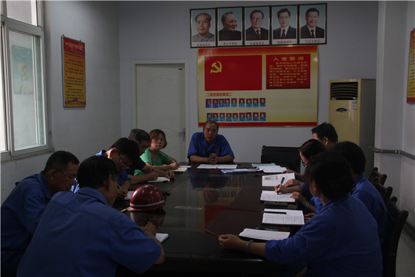 武彭炉衬支部召开组织生活会 武彭炉衬支部召开组织生活会