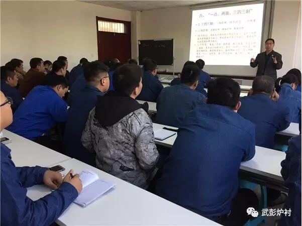 武彭公司开展企业管理培训课程 武彭公司开展企业管理培训课程