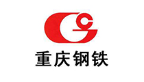 重庆钢铁
